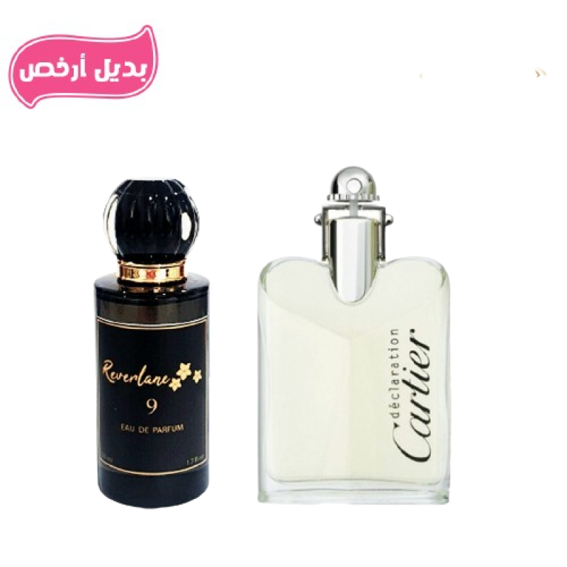 عطر ريفرلين البديل 9 للرجال - أو دو برفيوم 50 مل