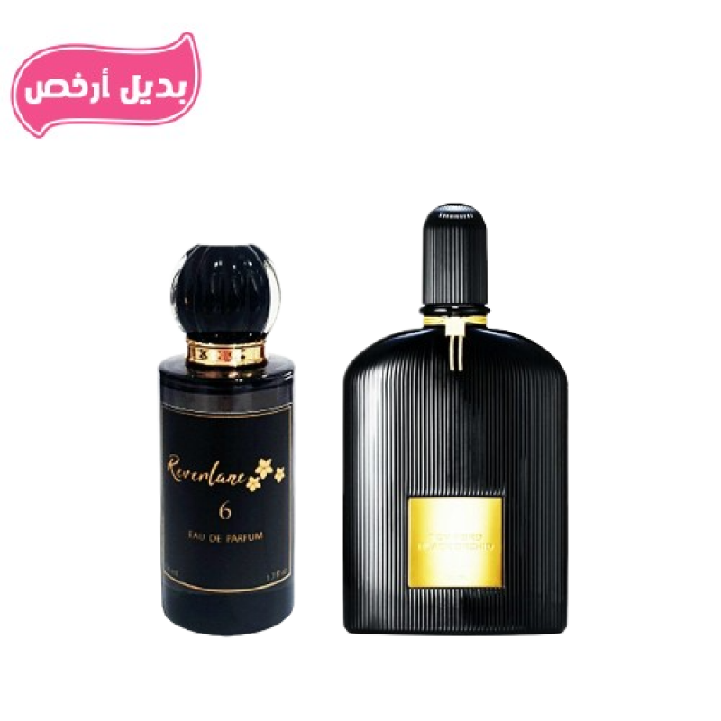 عطر ريفرلين البديل 6 للنساء - أو دو برفيوم 50 مل