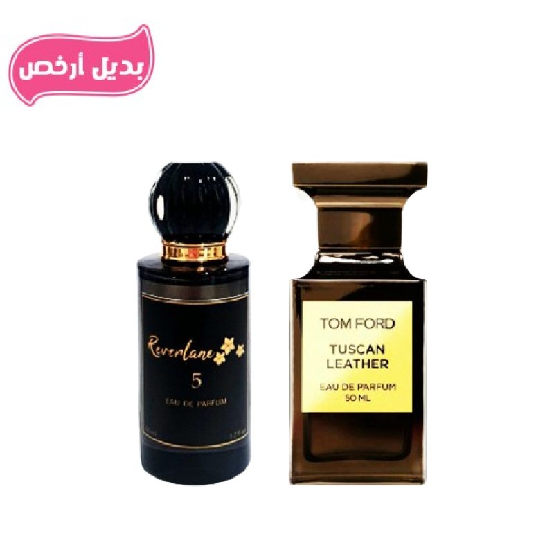 عطر ريفرلين البديل 5 للرجال - أو دو برفيوم 50 مل